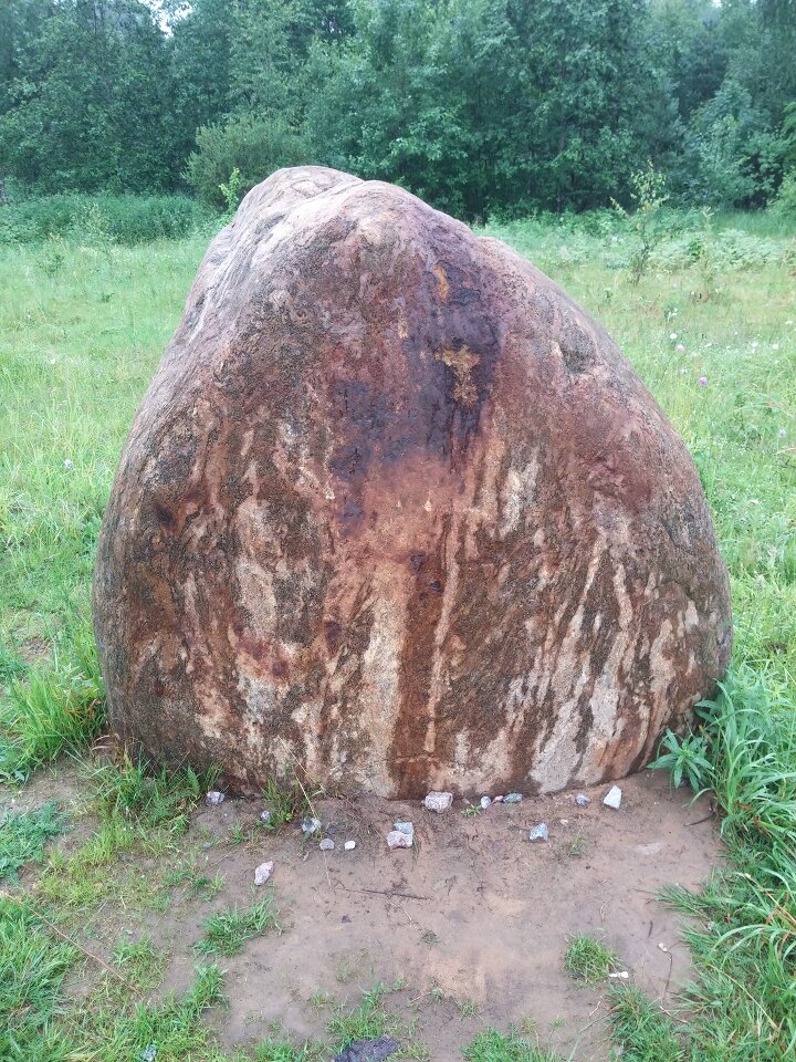 Круг Души. Россия. Санкт-Петербург (Доброе). Камень День