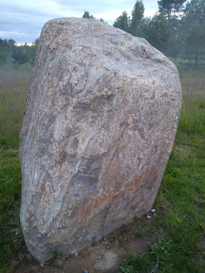 Круг Души. Россия. Санкт-Петербург (Доброе). Камень Закат