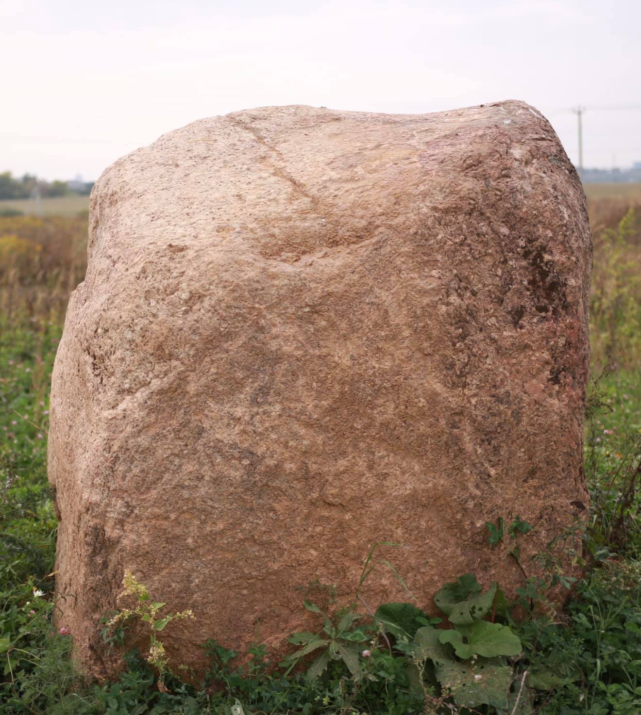 Круг Души. Россия. Московская область, Подольский район. Камень Закат