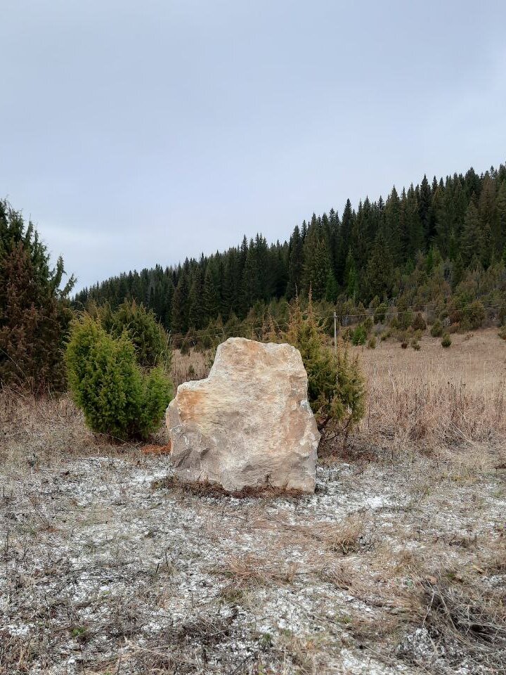 Круг Души. Россия. Бым (село), Пермский край. Камень Закат