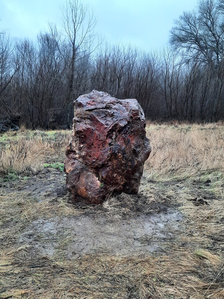 Круг Души. Россия. Оренбургский район. Камень День