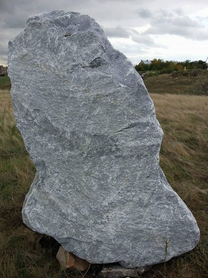 Круг Души. Украина. Одесса. Камень Вечер